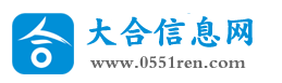 大合信息网